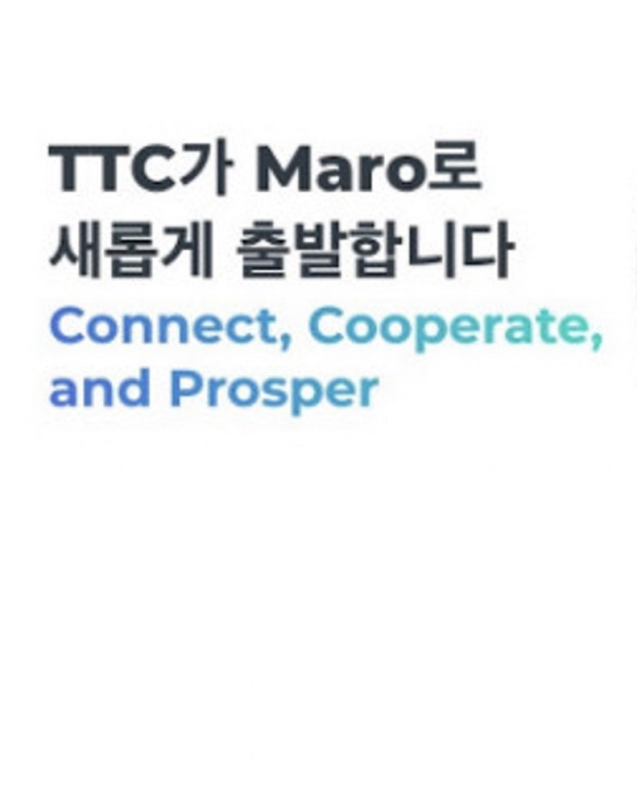 [Maro] “새 이름으로 목표 구체화한다” 리브랜딩 택한 블록체인 기업들   