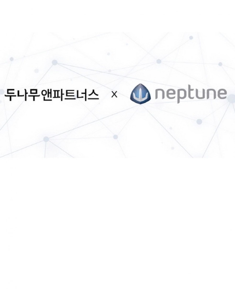 [Memory] Neptune-Dunamu&Partners invest 1B KRW in "Memory" as their 2nd blockchain investment portfolio
