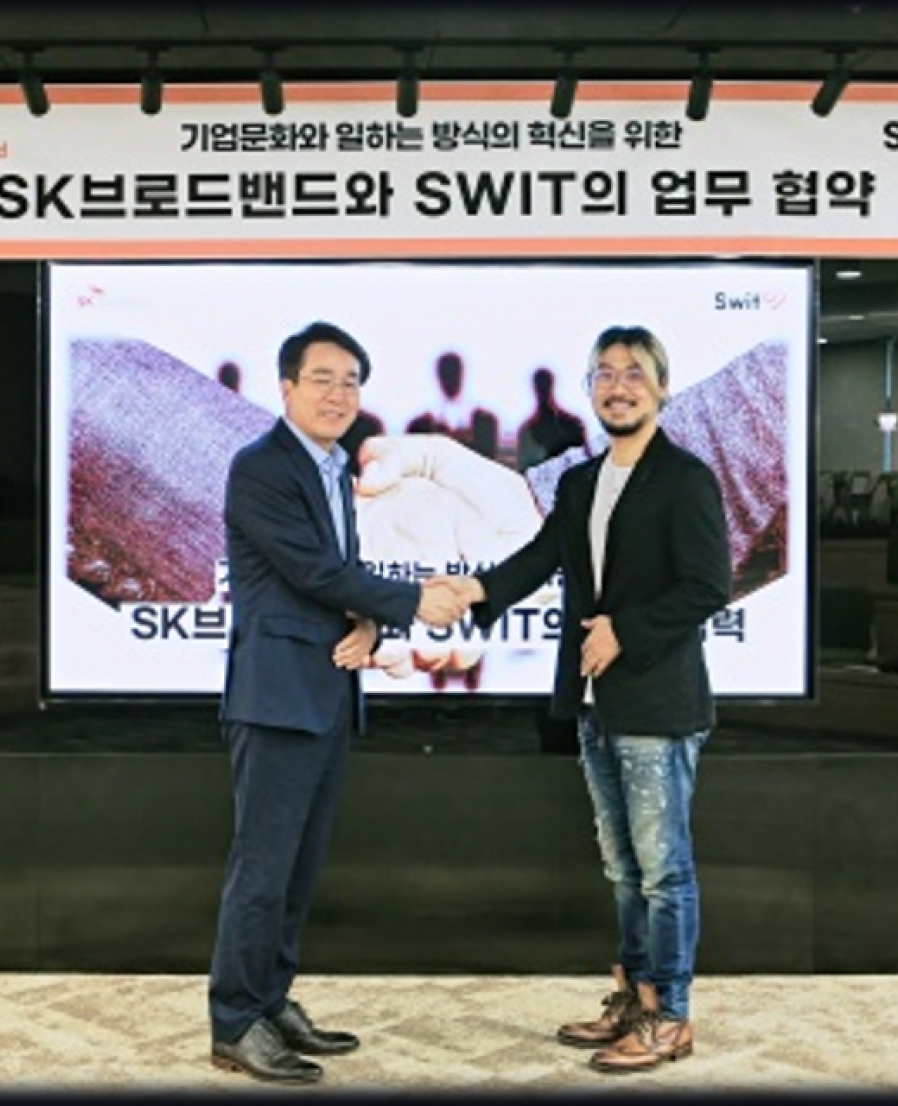 [SWIT Technologies] SK Broadband and SWIT accelerate the integration of their 'collaboration tool' services to enhance product competitiveness