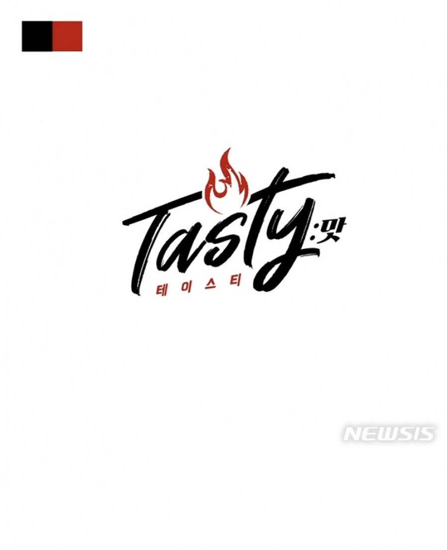 [Tasty9] Tasty9 launches "Tasty" with Lotte Home Shopping