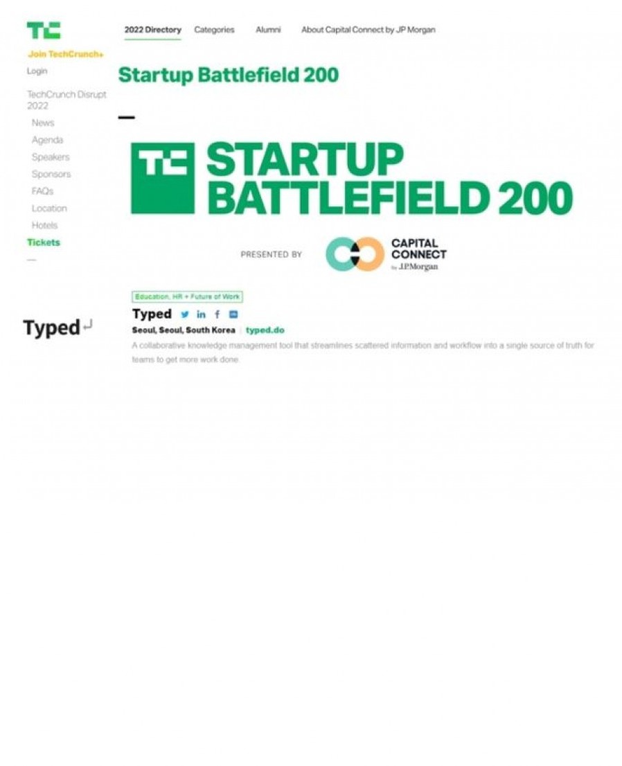 [Business Canvas] 'Typed' to be selected in Top 50 Startups in TechCrunch Disrupt Battlefield 2022