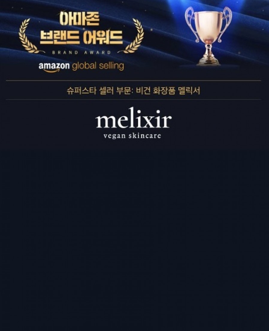 [Melixir] Melixir wins 'Superstar seller' in Amazon's brand awards
