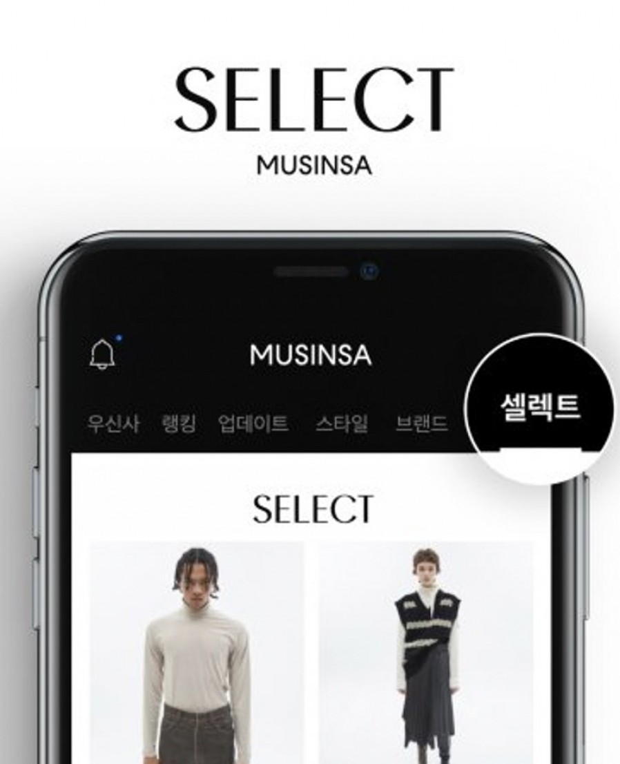 [Musinsa] Musinsa opens fashion curation service "Musinsa Select"