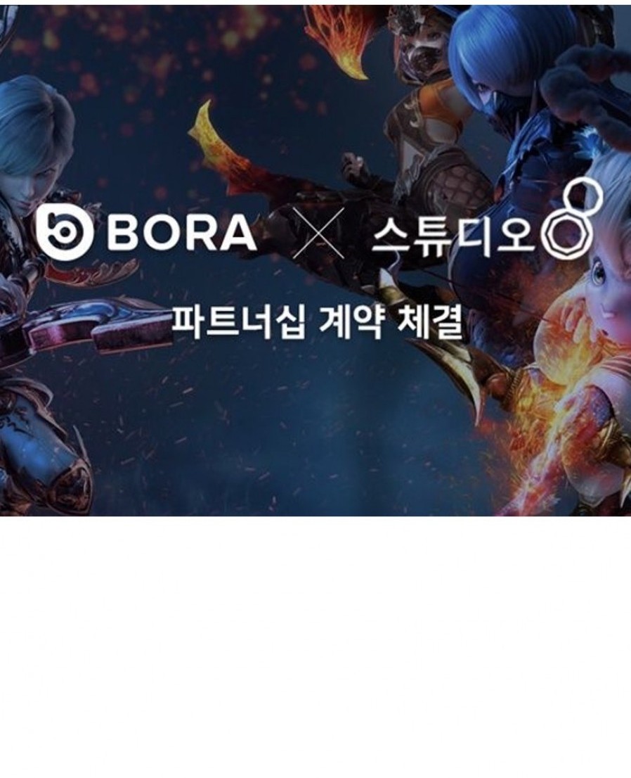 [Way2Bit] BORA signs PC MMORPG Astellia service contract with Studio8