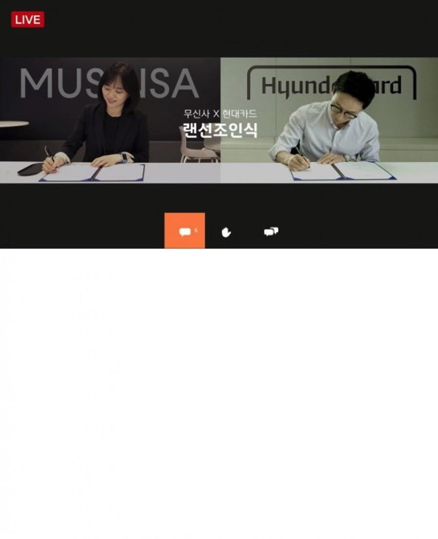 [Musinsa] Musinsa to make Musinsa PLCC with Hyundai Card