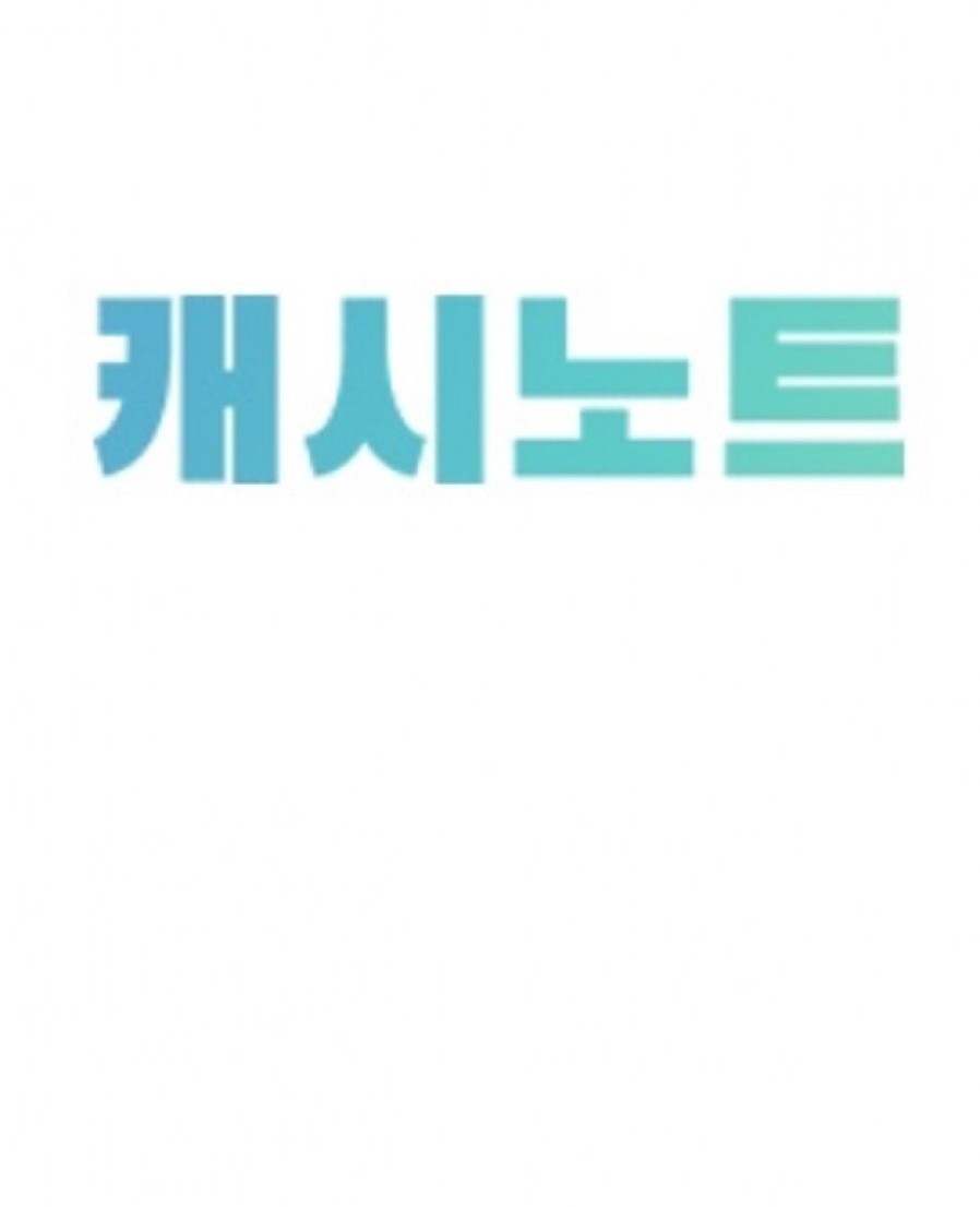 [한국신용데이터] 캐시노트, 국내 최초 소상공인 폐업 보상 서비스 출시
