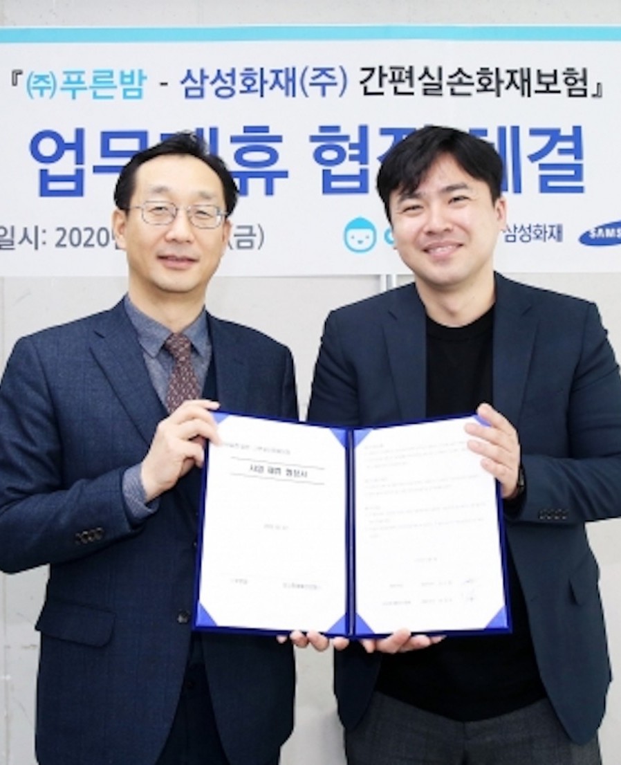 [Blue Night] Samsung Fire & Marine Insurance signs MOU with HR solution "Albam"
