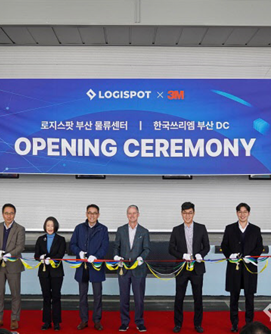 [Logispot] Opening of a large-scale logistics center at Busan NewPort