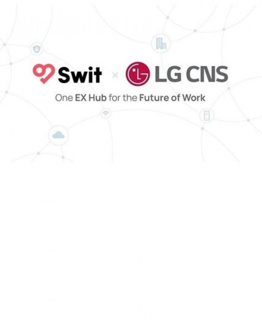 [스윗테크놀로지스] LG CNS에 직원경험 혁신 위한 솔루션 제공