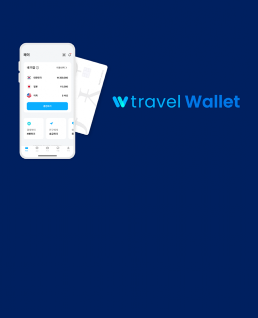 [Travel Wallet] Secures Funding from US Venture Capital Firm Lightspeed