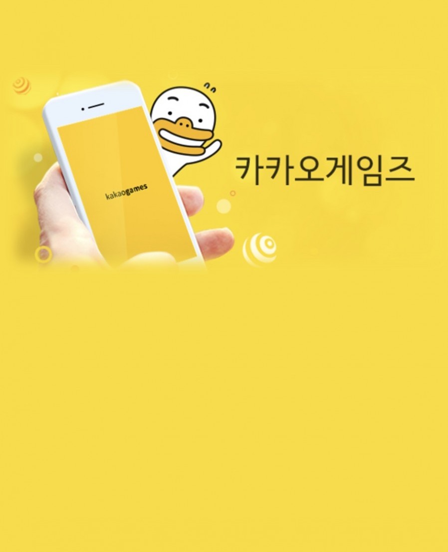 [Friends Games] Kakaogames' 'BORA' to be exchanged via Kakaotalk 'CLIP'