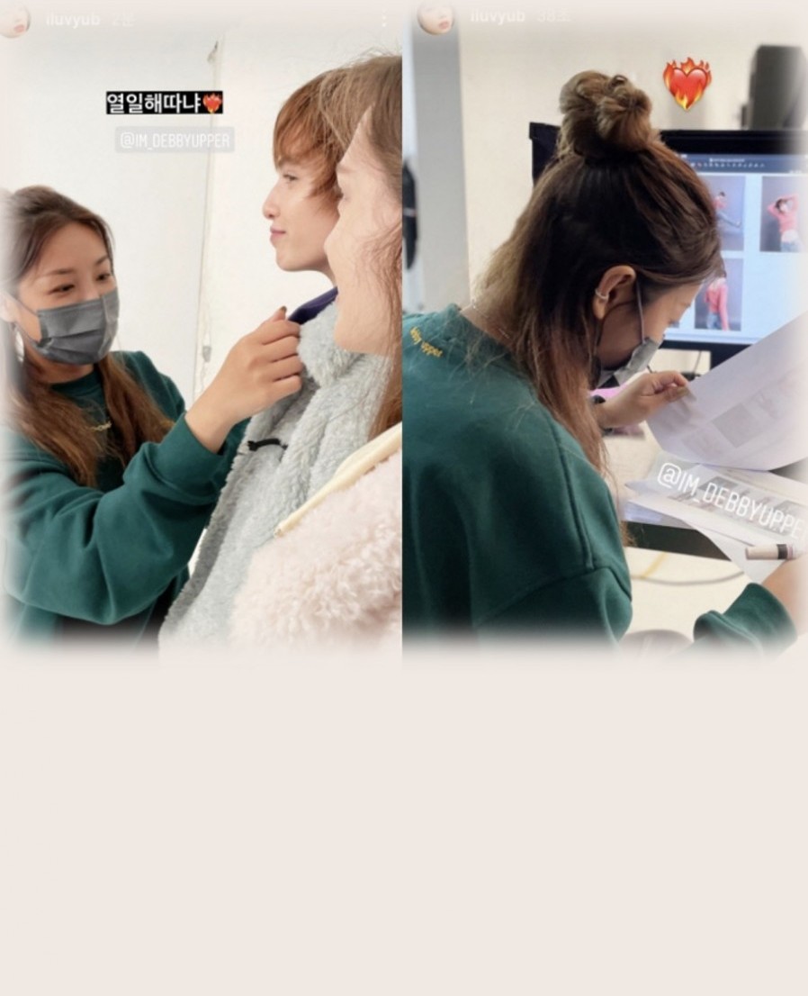 [RRR] Wondergirls Yubin as a clothing brand CEO