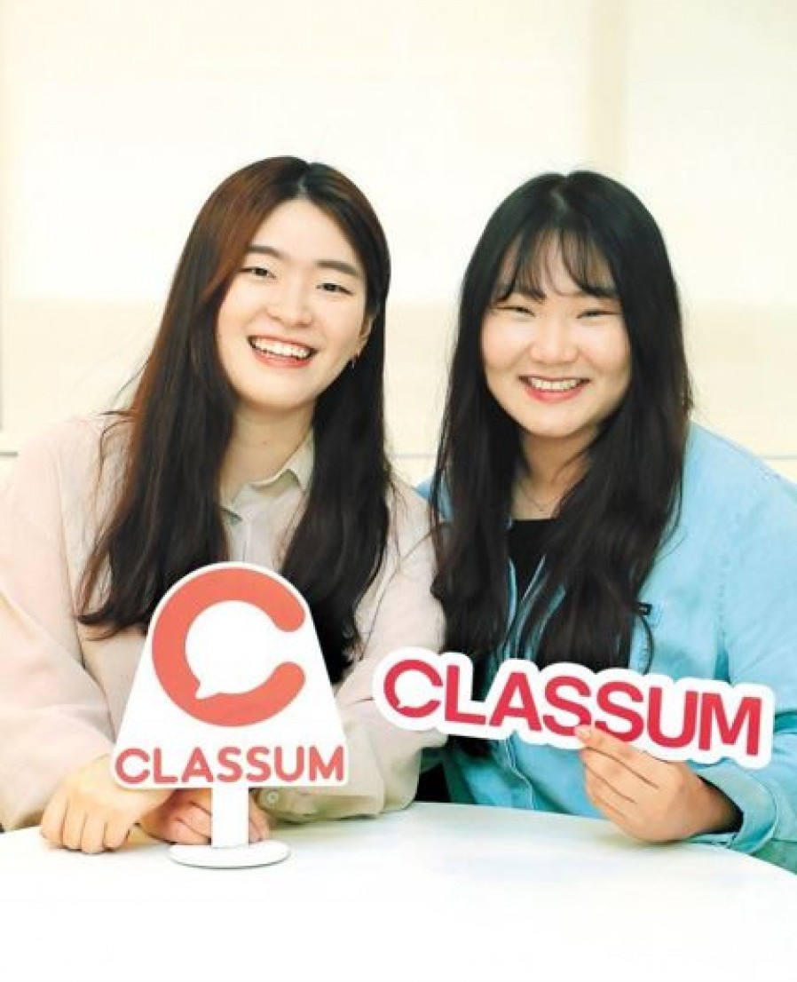 [Classum] Classum solves embarrassment in asking questions with communication platform