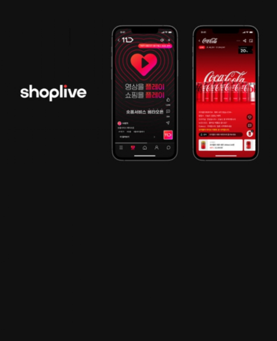 [Shoplive] Rolls Out Live Commerce Solutions for 11Street and Coca-Cola