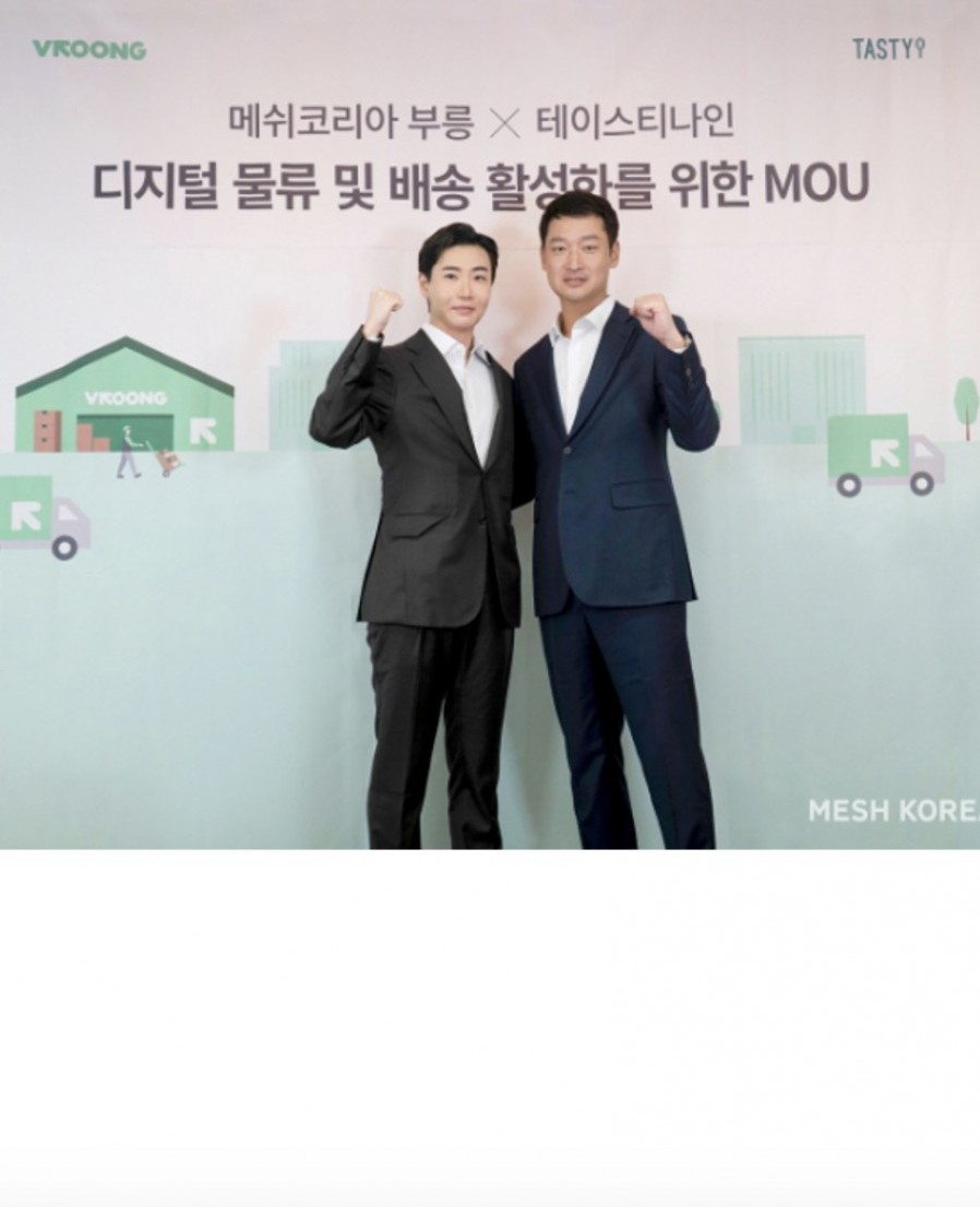 [Tasty9] Mesh Korea to sign MOU with Tasty9 to build digital logistics