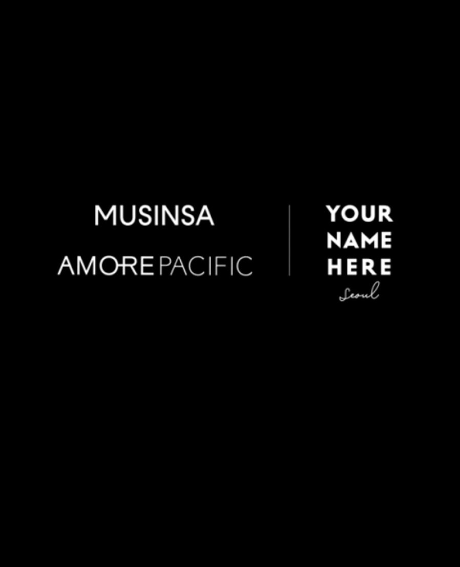 [Musinsa] Musinsa incubates "Your Name Here" with AmorePacific