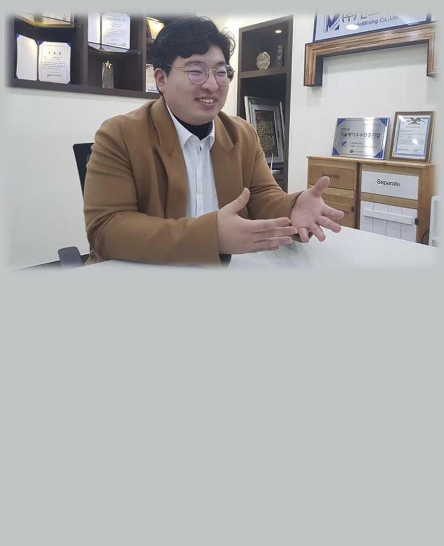 [Infomining] Infomining CEO Lee talks about tracking vital signs 24/7 with smart bands