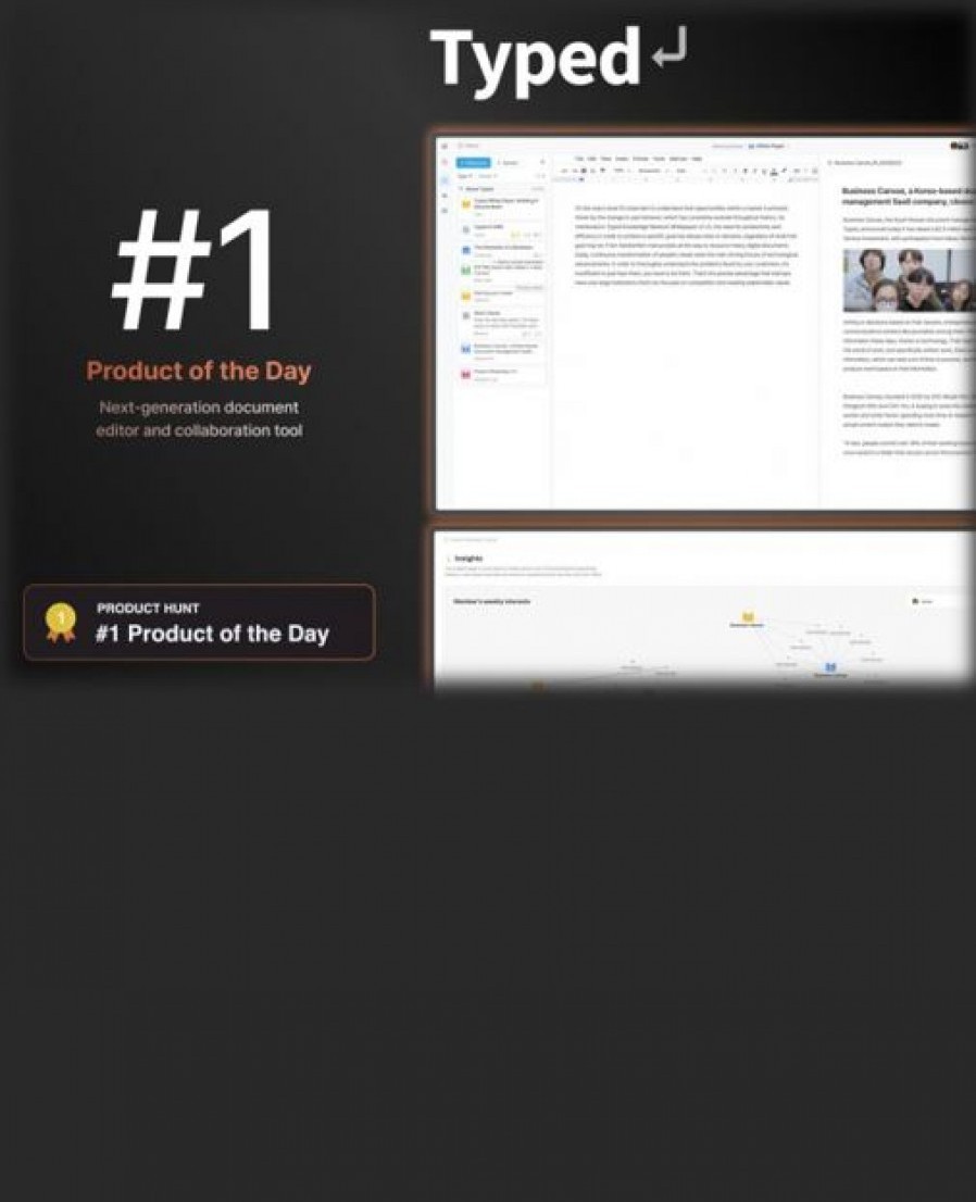 [비즈니스캔버스] ‘제23회 소프트웨어 산업인의 날’ 과기정통부 장관 표창