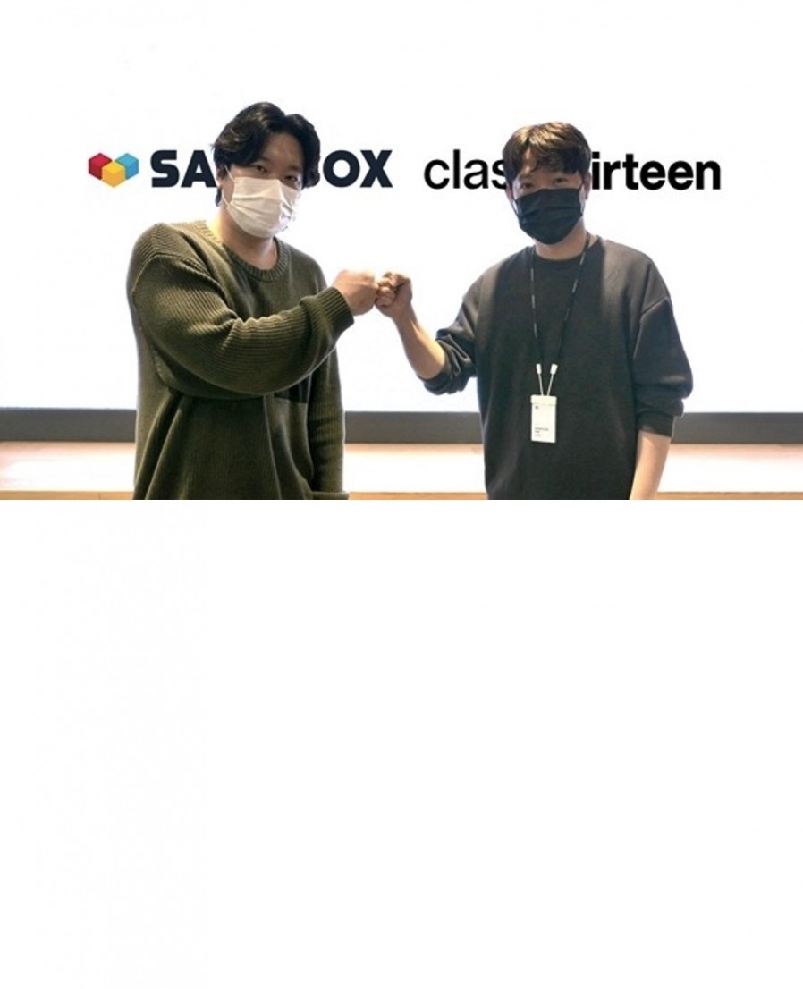 [Sandbox Network] Sandbox Network-Classthirteen collaborate to expand into contents, commerce businesses targeted at MZ generations