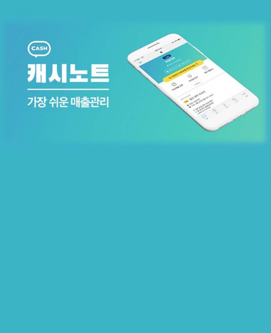 [Korea Credit Data] Korea Credit Data becomes an unicorn 