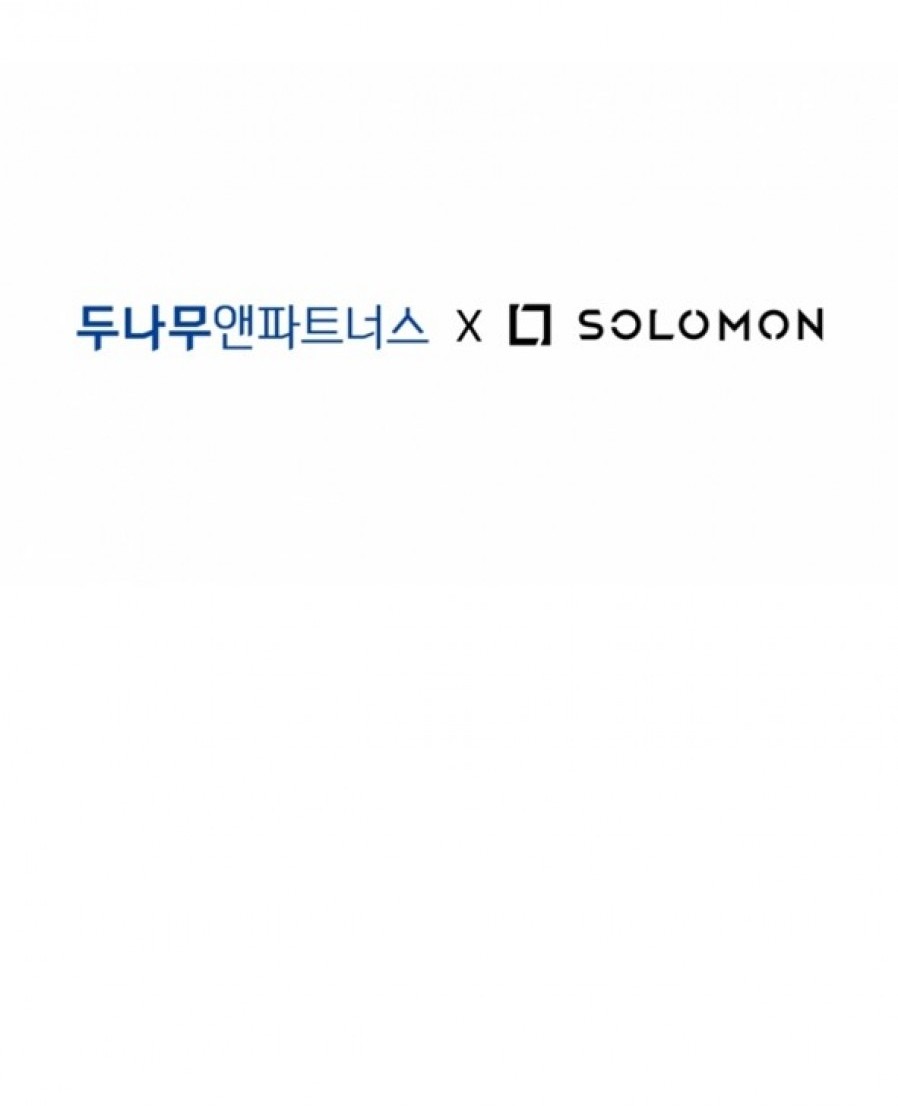 [Solomon Labs] Dunamu & Partners invests ₩5.1B in U.S.-Based Tax AI Company