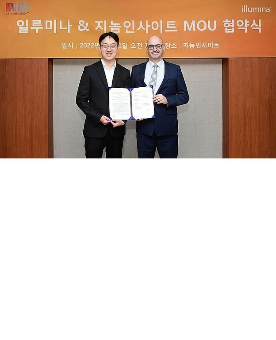[Genome Insight] GI, Illumina sign MOU to collaborate on developing cancer treatments based on whole genome sequencing